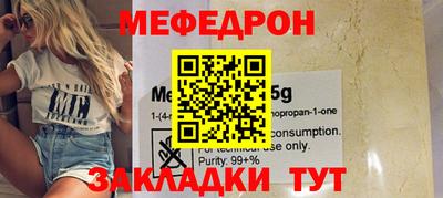 винт Заводоуковск
