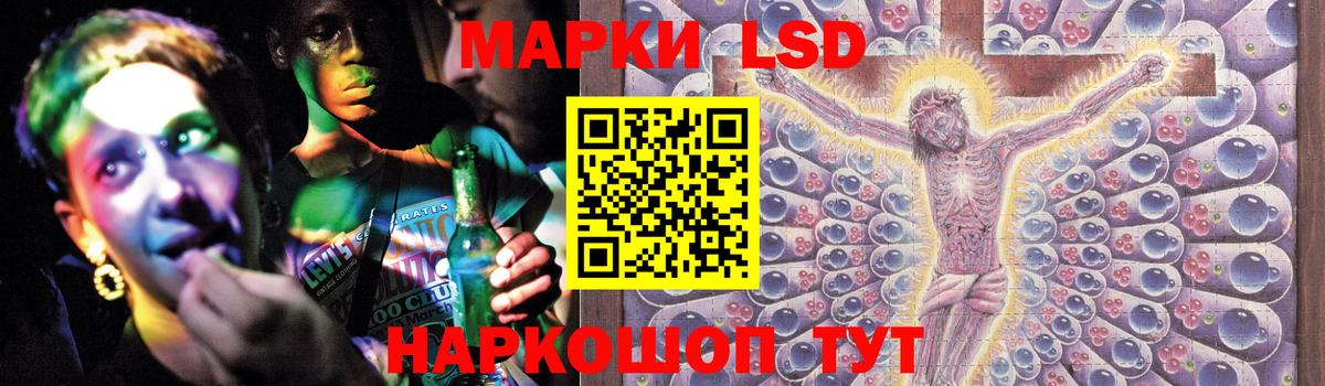 Гусев  ЛСД экстази ecstasy  Вход с VPN 