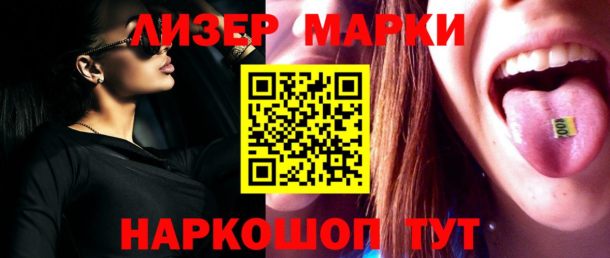 LSD-25 экстази кислота Гусев