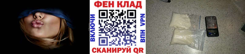 mega ССЫЛКА  Гусев  Первитин винт  где продают  