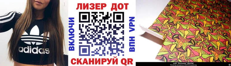 Марки NBOMe 1500мкг  mega рабочий сайт  Гусев 