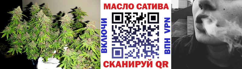 наркошоп  маркетплейс формула  Дистиллят ТГК вейп с тгк  Гусев 